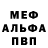 A-PVP СК Benajmin Padilla