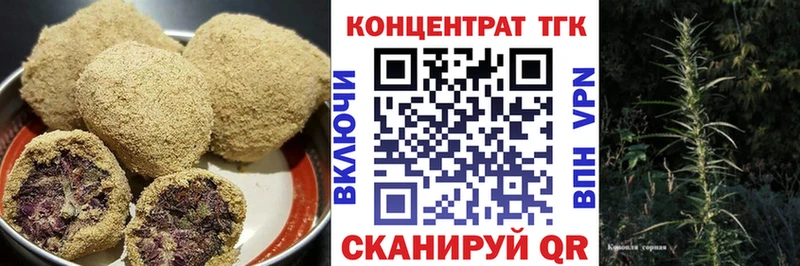 Еда ТГК конопля Гороховец