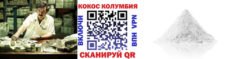 COCAIN Боливия Гороховец
