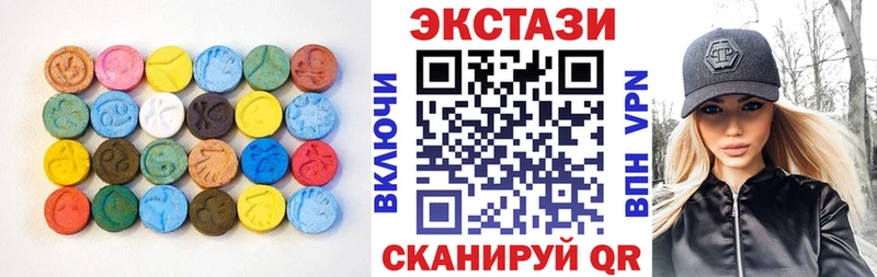 Экстази 280 MDMA  Гороховец 