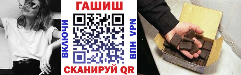 ГАШ хэш  кракен вход  Гороховец 