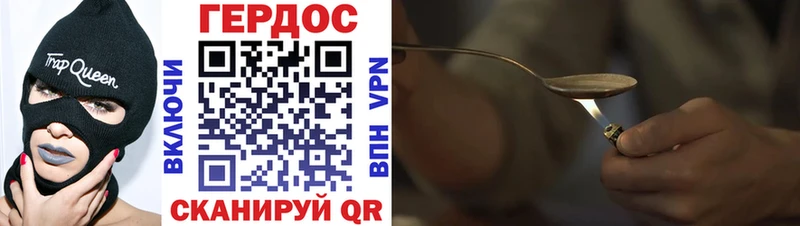 сайты даркнета официальный сайт  Гороховец  ГЕРОИН афганец 