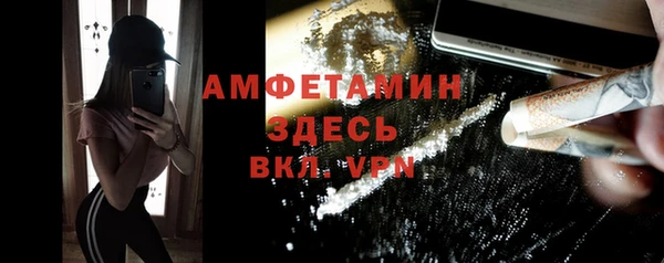 мет Балахна