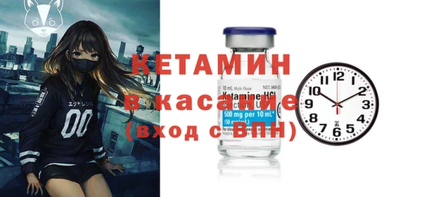 мет Балахна