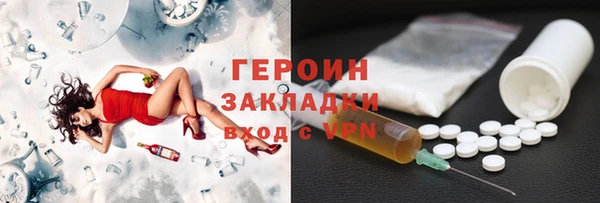 гидропоника Балабаново