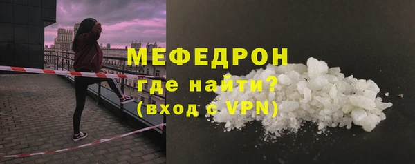 мет Балахна
