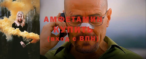 прущие грибы Баксан