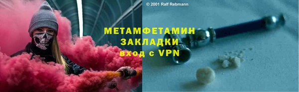 гидропоника Балабаново