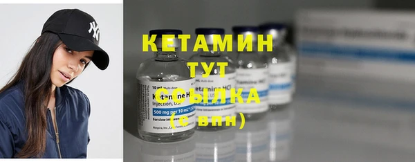 мет Балахна