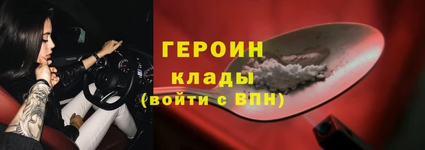 прущие грибы Баксан
