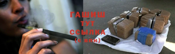 мет Балахна
