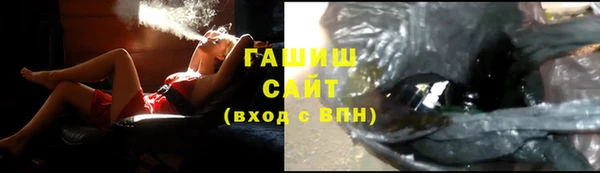 гидропоника Балабаново