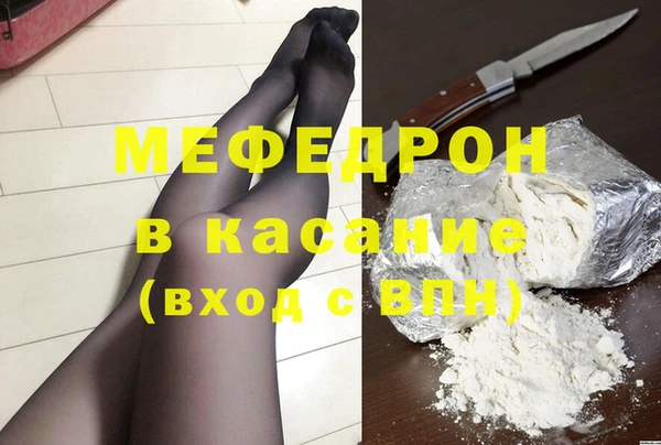 мет Балахна