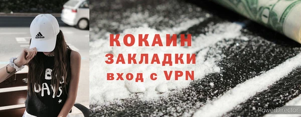 мет Балахна