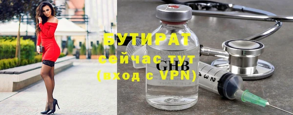 гидропоника Балабаново