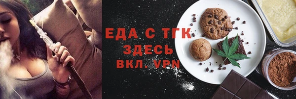 прущие грибы Баксан