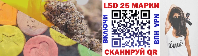 LSD-25 экстази ecstasy  Гороховец 