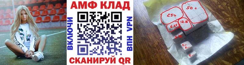 МЕТАМФЕТАМИН винт Гороховец