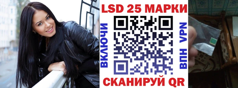 Марки NBOMe 1,5мг  Гороховец 