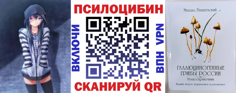 сайты даркнета телеграм  omg ONION  Гороховец  как найти закладки  Галлюциногенные грибы MAGIC MUSHROOMS 